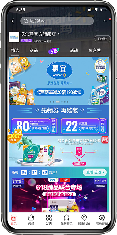 1594138692123474.jpg PariMatchÆ´²«¡¤(Öйú)¹Ù·½ÍøÕ¾¹Ù·½Æì½¢µê.jpg