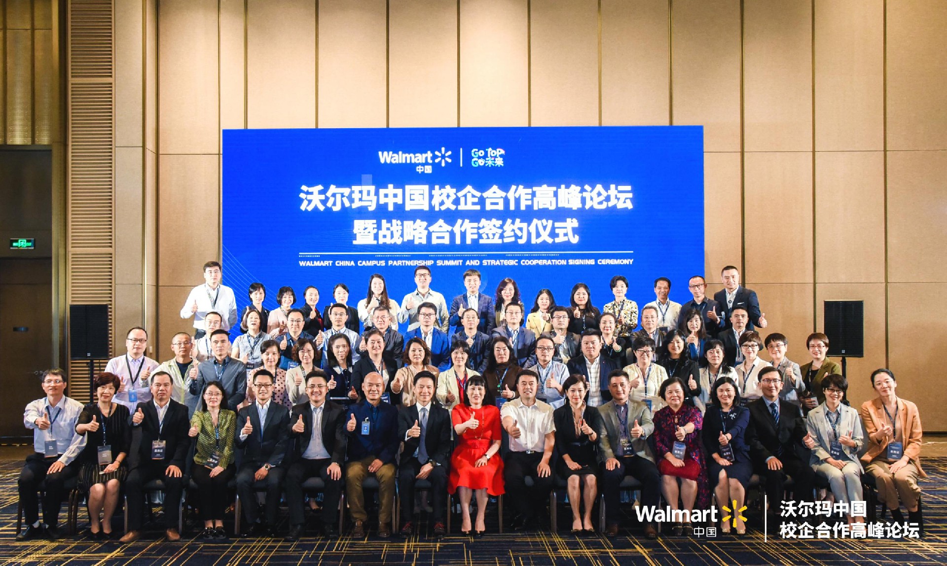 ͼ1 PariMatchƴ����(�й�)�ٷ���վ�й���31����Уǩ��У��ս������.jpg