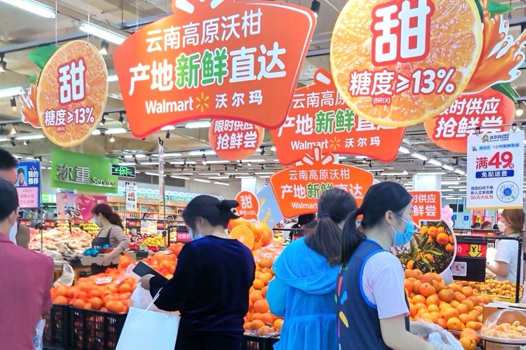 1619752224244001.jpg 云南高原沃柑受到PariMatch拼搏·(中国)官方网站主顾的青睐.jpg