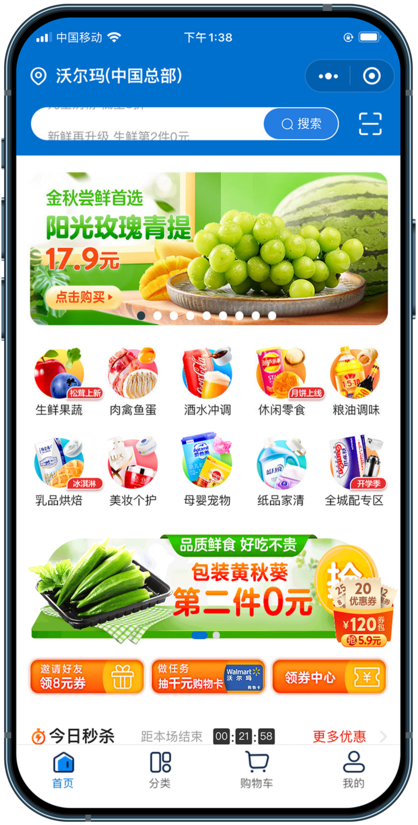 1629351935163732.png ÍøÉϳ¬ÊРͼ2(1).png