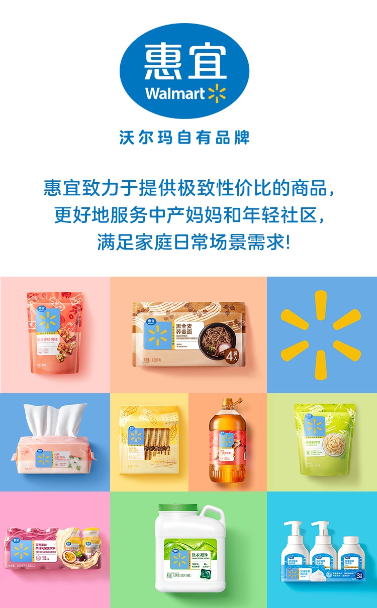 1654509394126443.jpg 惠宜 Updated.jpg