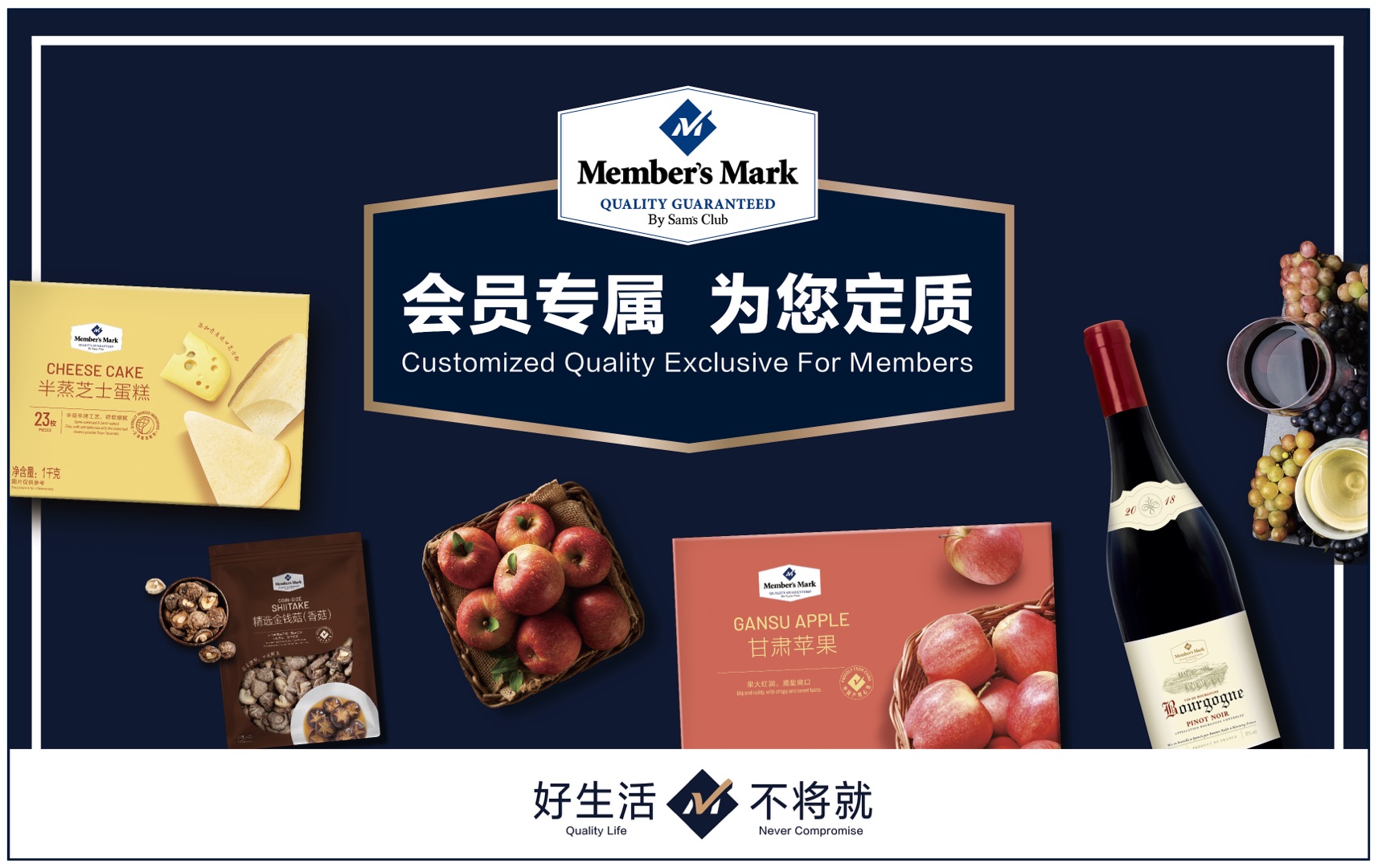 1654573472135574.jpg Member's Mark.jpg